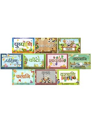 Picture Dictionary (Set of 10 Books)