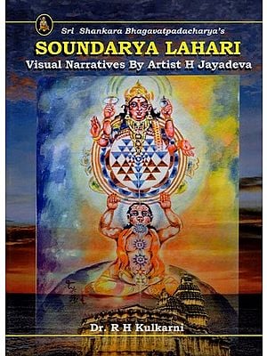Sri Shankara Bhagavatpadacharya's Soundarya Lahari Visual Narratives By Artist H Jayadeva