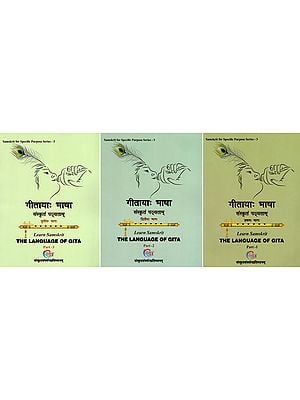 गीतायाः भाषा संस्कृतं पाठ्यताम्- Learn Samskrit The Language of Gita (Set of 3 Volumes)