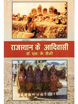 राजस्थान के आदिवासी: Tribals of Rajasthan