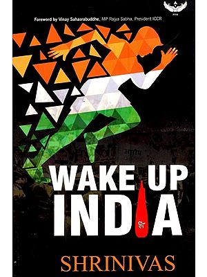 Wake up India