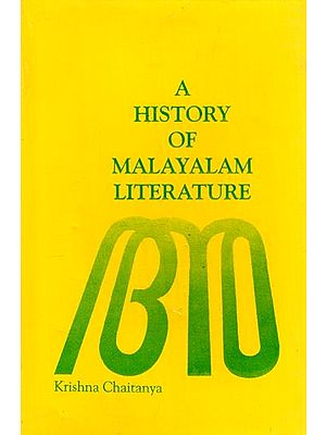 A History of Malayalam Literature (An Old and Rare Book)