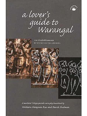 A Lover's Guide To Warangal: The Kridabhiramamu