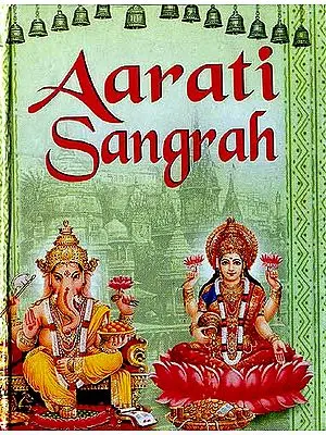 Aarati Sangrah