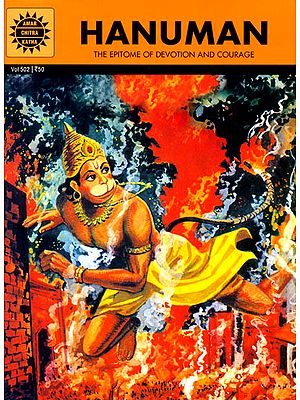 Hanuman: The Epitome of Devotion and Courage ( Amar Chitra Katha)