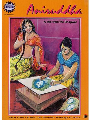 Aniruddha A Tale from the Bhagwat