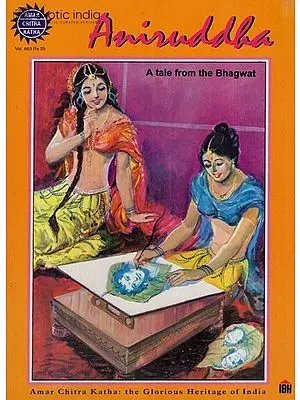 Aniruddha A Tale from the Bhagwat