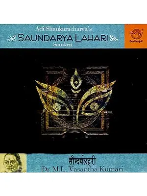 Saundarya Lahari of Adi Shankaracharya (Audio CD with Book Containing the Text in Sanskrit, Roman Transliteration and English Translation - A Combination Ideal for Both Chanting and Understanding)