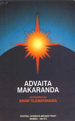 Advaita Makaranda