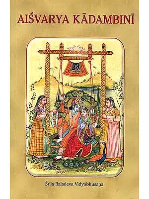 AISVARYA KADAMBINI ((Sanskrit Text Transliteration and Translation))