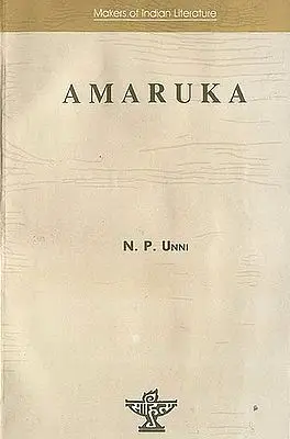 Amaruka - Makers of Indian Literature
