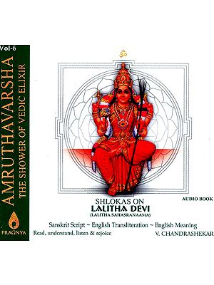Amruthavarsha (The Shower Of Vedic Elixir) (Vol.6) Shlokas On Lalitha Devi (Lalitha Sahasranaama) (Book + Audio CD)