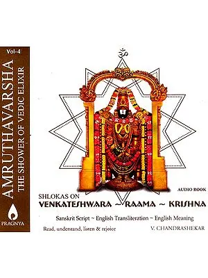 Amruthavarsha (The Shower Of Vedic Elixir) (Vol.4) Shlokas On Venkateshwara - Raama - Krishna (Book + Audio CD)