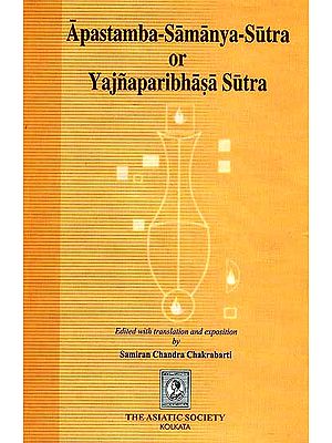 Apastamba-Samanya-Sutra or Yajnaparibhasa Sutra (An Old and Rare Book)