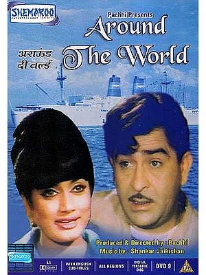 Around the World in Eight Dollars: (Hindi Film DVD with English Subtitles)