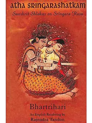 Atha Sringarashatkam: Sanskrit Shlokas on Sringara Rasa