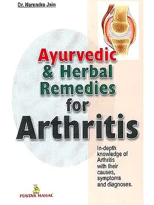 Ayurvedic and Herbal Remedies for Arthritis