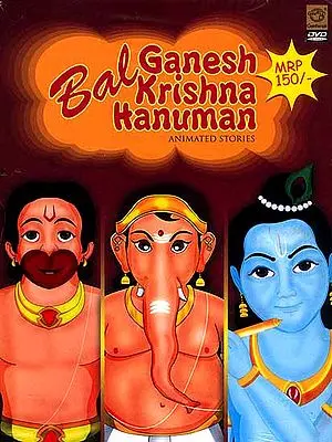 Bal Ganesh Krishna Hanuman Animated Stories (DVD Video)