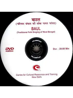 Baul (Traditional Folk Singing of West Bengal) (DVD Video)