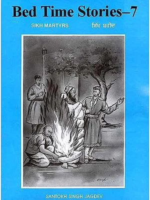 Bed Time Stories - 7 (Sikh Martyrs)