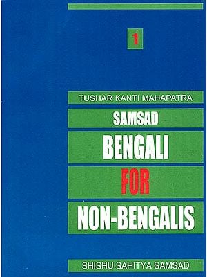 Bengali For Non-Bengalis (Book I)