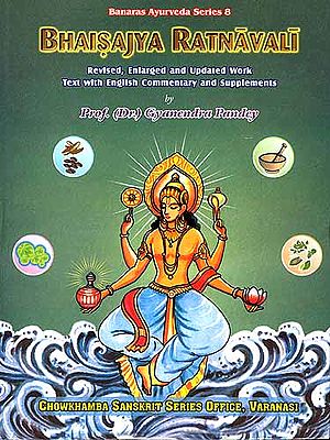BHAISAJaYA RATNAVALI: Volume First - Reknowned Treatise on Applied on Pharmaceutical Therapeutics in Medical Practice (Revised, Enlarged and Updated Work, Text with English Commentary and Supplements)
