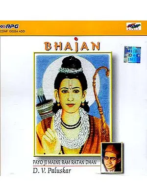 Bhajan: Payo Ji Ram Ratan Dhan by D.V. Pulaskar (Audio CD)