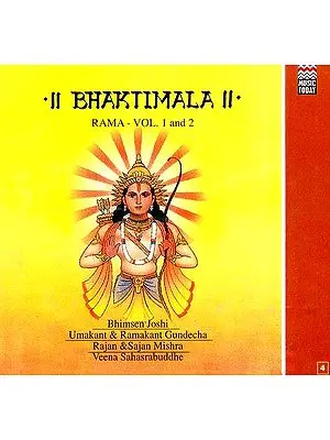 Bhaktimala Rama- Vol. 1 and 2 (Audio CD)