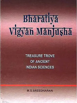 Bharatiya Vigyan Manjusha: Treasure Trove of Ancient Indian Sciences