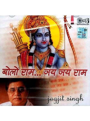 Bolo Ram Jai Jai Ram (Audio CD)