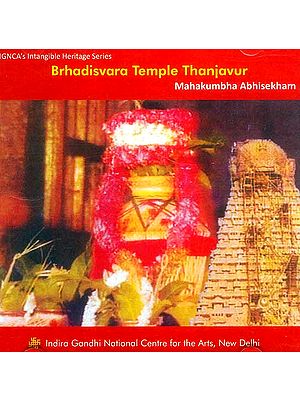 Brhadisvara Temple Thanjavur Mahakumbha Abhisekham (DVD)