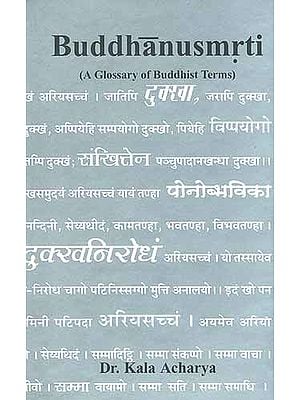 Buddhanusmrti: A Glossary of Buddhist Terms