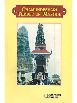 Chamundesvari Temple In Mysore (A Rare Book)