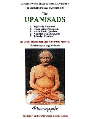 Complete Works of Lahiri Mahasay (Volume 3)-The Upanisads