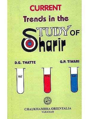 Current Trends in the Study of Sharir