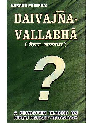 Daivajna Vallabha: A Forgotten Classic on Hindu Horary Astrology