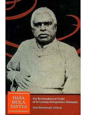 Dasa Mula Tattva (The Ten Foundational Truths of Sri Caitanya Mahaprabhu’s Philosophy)