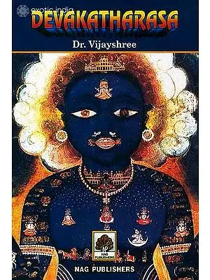 Devakatharasa
