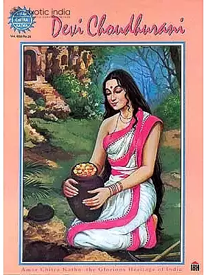 Devi Choudhurani