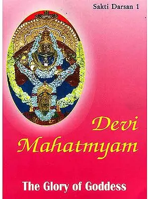 Devi Mahatmyam: The Glory of Goddess (Sakti Darsan 1)