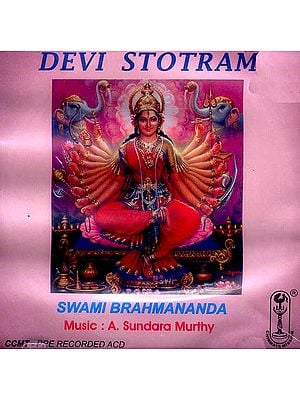 Devi Stotram (MP3)