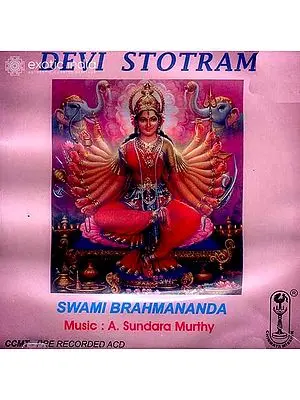 Devi Stotram (MP3) | Swami Brahmananda  Chinmaya Mission Trust (2008)