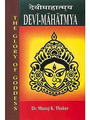 Devi-Mahatmya: The Glory of Goddess (With Sanskrit Text, Transliteration and English Translation)