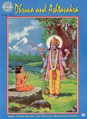 Dhruva and Ashtavakra