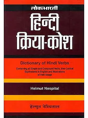 Dictionary of Hindi Verbs: Containing all Simple and Compound Verbs, their Lexical Equilvalents in English and Illustrations of their Usage