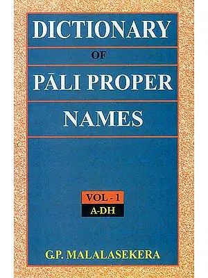 Dictionary of Pali Proper Names (Set of Two Volumes)