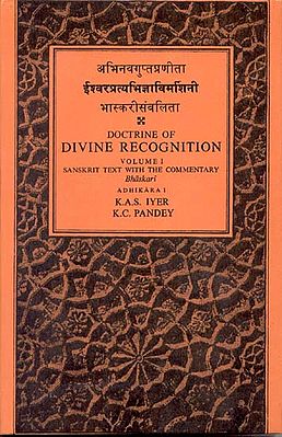 DOCTRINE OF DIVINE RECOGNITION SANSKRIT TEXT WITH COMMENTARY Bhaskari(3 volumes)