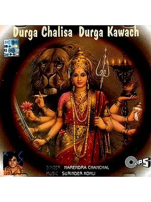 Durga Chalisa Durga Kawach (Audio CD)