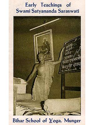 Early Teachings of Swami Satyananda Saraswati
