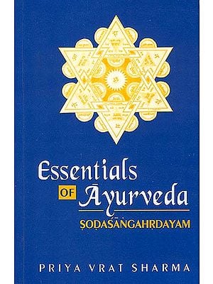 Essentials Of Ayurveda
